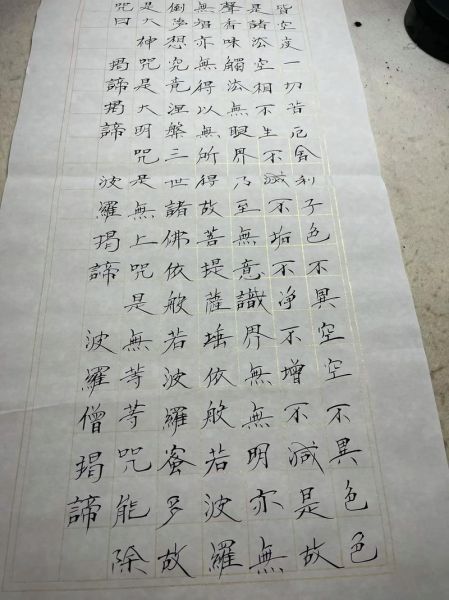 非物质文化遗产敬惜字纸（敬惜字纸习俗的由来与意义）-第1张图片-八三百科