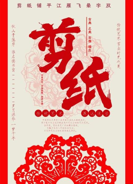 非物质文化遗产敬惜字纸（敬惜字纸习俗的由来与意义）-第3张图片-八三百科