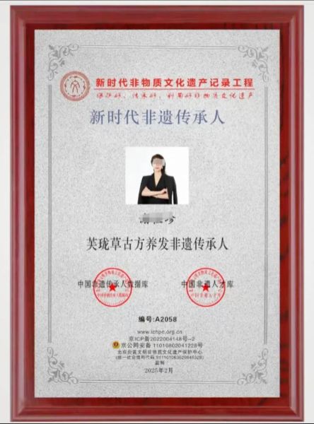 镇江非物质文化遗产公司(镇江非物质文化遗产公司怎么注册)-第1张图片-八三百科 镇江非物质文化遗产公司(镇江非物质文化遗产公司怎么注册)-第1张图片-八三百科