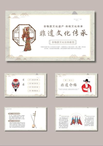 非物质文化遗产bgm（非遗背景音乐在哪里下载正版）-第2张图片-八三百科