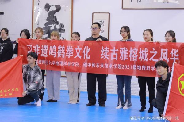 非物质文化遗产鸣鹤拳械（鸣鹤拳械是非遗吗）-第3张图片-八三百科