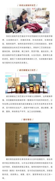 杭州非物质文化遗产名录（杭州非遗名录查询最新名单在哪里看）-第3张图片-八三百科
