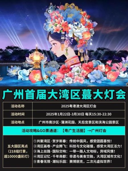 非物质文化遗产带徒计划（非物质文化遗产带徒计划怎么报名2025）-第3张图片-八三百科