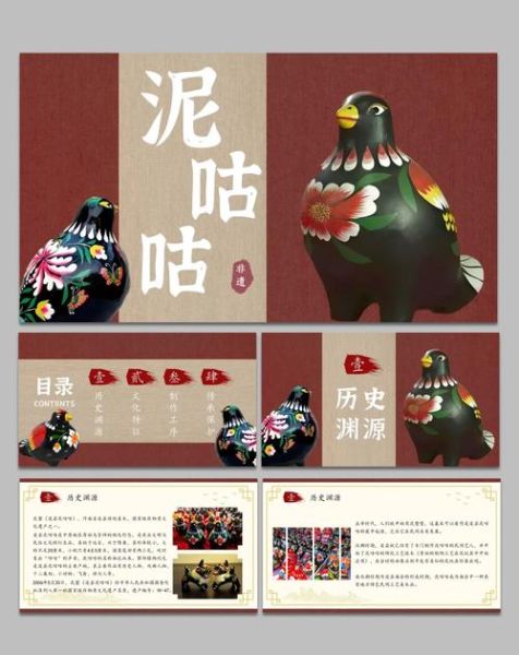 可爱非物质文化遗产（可爱非遗有哪些？ 十项萌系名单在此）-第1张图片-八三百科