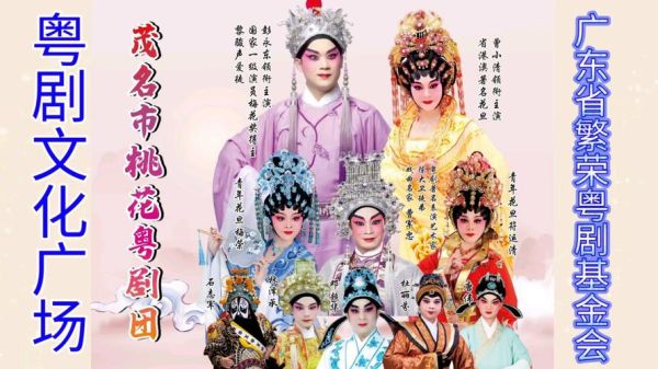 粤曲 非物质文化遗产(粤曲被列入国家级非遗名录对年轻人意味着什么)-第2张图片-八三百科 粤曲 非物质文化遗产(粤曲被列入国家级非遗名录对年轻人意味着什么)-第2张图片-八三百科