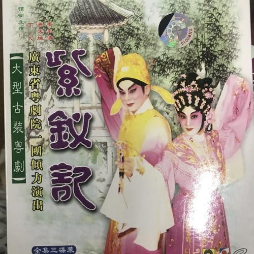 粤曲 非物质文化遗产(粤曲被列入国家级非遗名录对年轻人意味着什么)-第3张图片-八三百科 粤曲 非物质文化遗产(粤曲被列入国家级非遗名录对年轻人意味着什么)-第3张图片-八三百科