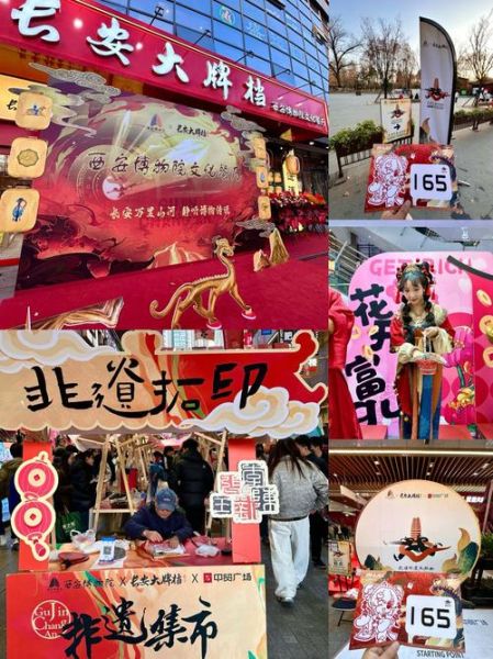 富县非物质文化遗产店铺(富县非遗店铺打卡指南)-第2张图片-八三百科 富县非物质文化遗产店铺(富县非遗店铺打卡指南)-第2张图片-八三百科