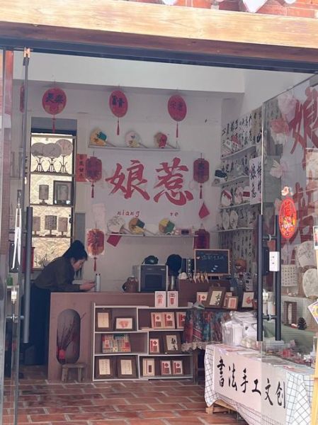 富县非物质文化遗产店铺(富县非遗店铺打卡指南)-第1张图片-八三百科 富县非物质文化遗产店铺(富县非遗店铺打卡指南)-第1张图片-八三百科