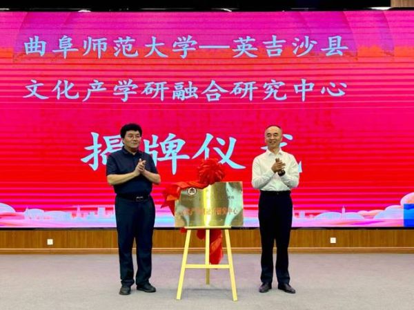 非物质文化遗产共建协议（非物质文化遗产共建协议模板怎么写）-第3张图片-八三百科