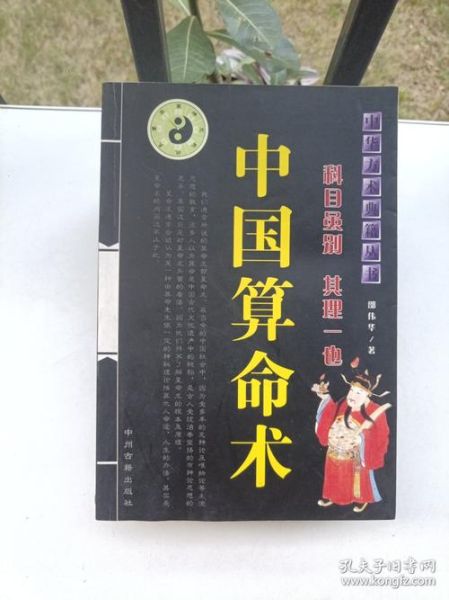 非物质文化遗产算命（非物质文化遗产算命是真的吗）-第1张图片-八三百科