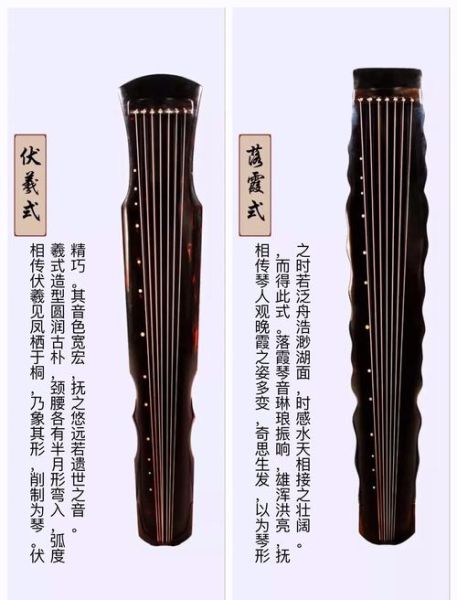 古琴中国非物质文化遗产(古琴非遗初学者入门指南)-第2张图片-八三百科 古琴中国非物质文化遗产(古琴非遗初学者入门指南)-第2张图片-八三百科