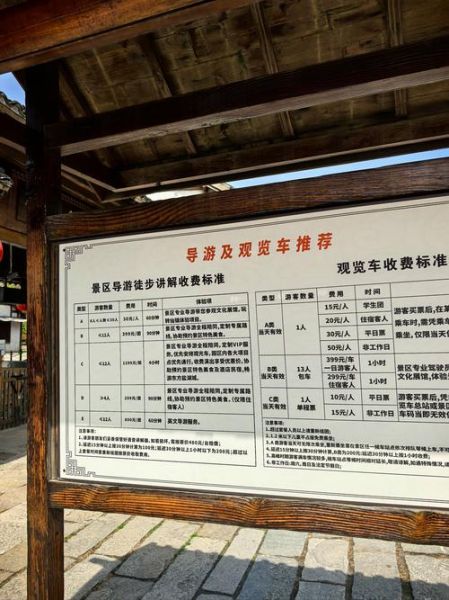 驿道非物质文化遗产（驿道非遗研学游线路怎么走最省钱）-第3张图片-八三百科