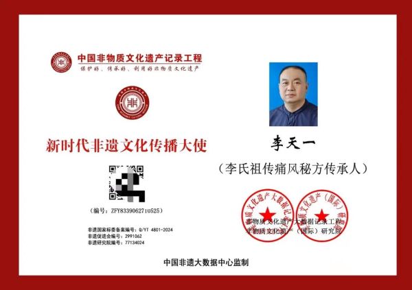 非物质文化遗产科研基地(非物质文化遗产科研基地申请条件)-第2张图片-八三百科 非物质文化遗产科研基地(非物质文化遗产科研基地申请条件)-第2张图片-八三百科