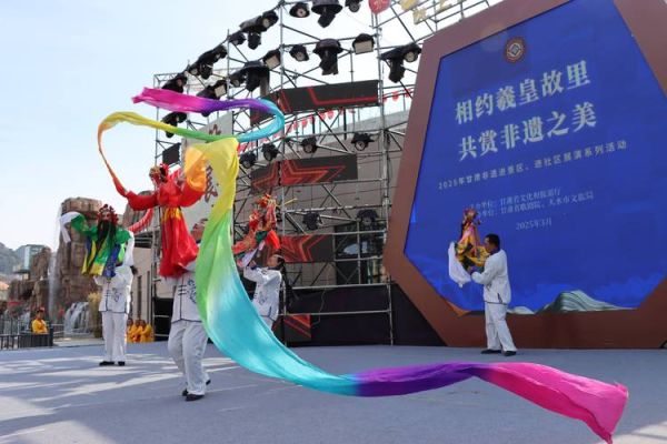 非物质文化遗产演出名字（非遗演出名称怎么取好听又专业）-第3张图片-八三百科