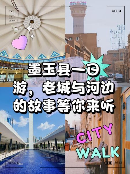 墨玉县非物质文化遗产(墨玉县非遗旅游路线攻略)-第1张图片-八三百科 墨玉县非物质文化遗产(墨玉县非遗旅游路线攻略)-第1张图片-八三百科