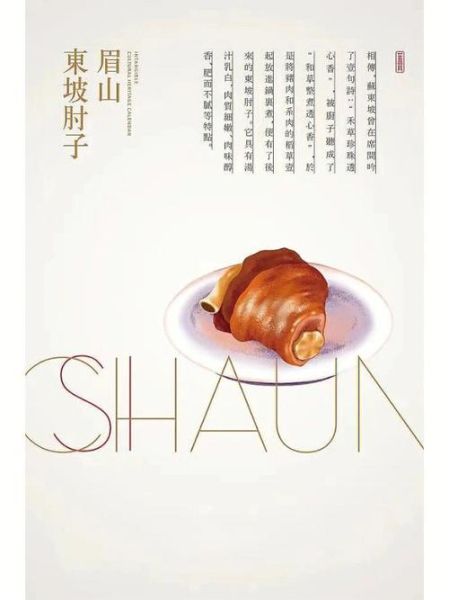 非物质文化遗产祖国(非物质文化遗产祖国新手入门指南)-第1张图片-八三百科 非物质文化遗产祖国(非物质文化遗产祖国新手入门指南)-第1张图片-八三百科