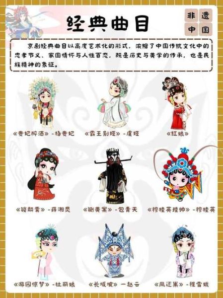 非物质文化遗产祖国(非物质文化遗产祖国新手入门指南)-第2张图片-八三百科 非物质文化遗产祖国(非物质文化遗产祖国新手入门指南)-第2张图片-八三百科