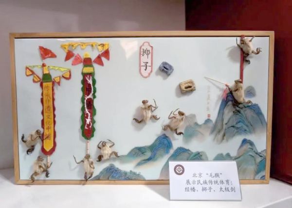 牛街非物质文化遗产（牛街非物质文化遗产有哪些）-第1张图片-八三百科