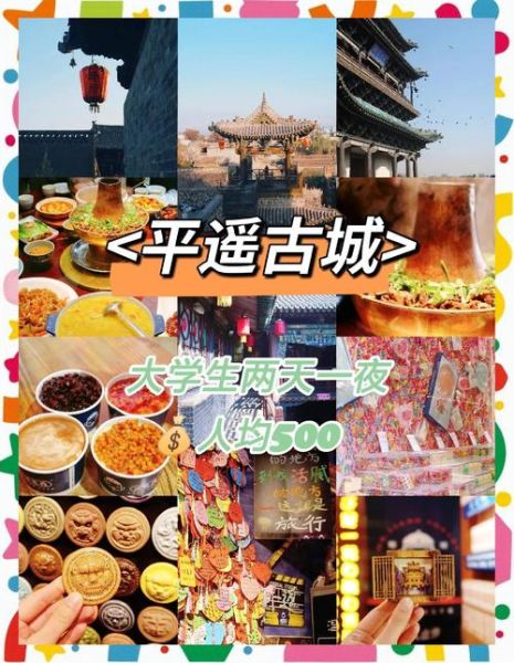 平遥非物质文化遗产直播（平遥非遗直播在哪儿看最合适）-第1张图片-八三百科