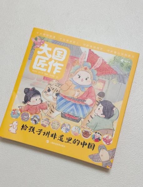 中国故事非物质文化遗产（非物质文化遗产中国故事有哪些）-第3张图片-八三百科