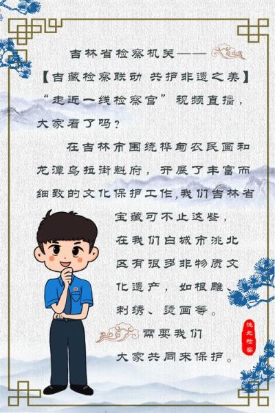 非物质文化遗产普通人（普通人怎么参与非遗保护）-第2张图片-八三百科