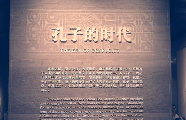 孔子 非物质文化遗产（孔子非物质文化遗产有哪些）-第3张图片-八三百科