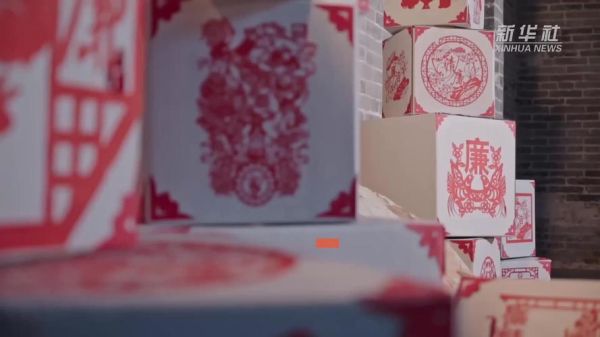 非物质文化遗产 罗定-第2张图片-八三百科