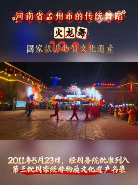 非物质天文化遗产（非物质天文化遗产有哪些项目）-第2张图片-八三百科