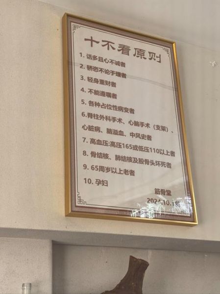 响水非物质文化遗产推拿(响水推拿非遗如何自学)-第2张图片-八三百科 响水非物质文化遗产推拿(响水推拿非遗如何自学)-第2张图片-八三百科