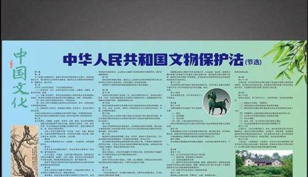 非物质文化遗产保护规则(非物质文化遗产保护规则最新流程)-第2张图片-八三百科 非物质文化遗产保护规则(非物质文化遗产保护规则最新流程)-第2张图片-八三百科