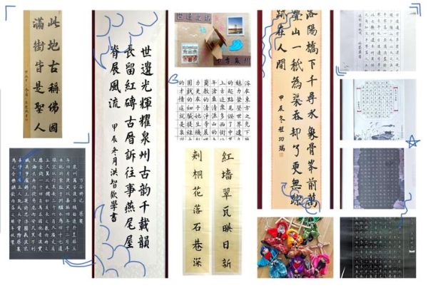 非物质文化遗产书法概述（非遗书法的核心特点是什么）-第2张图片-八三百科