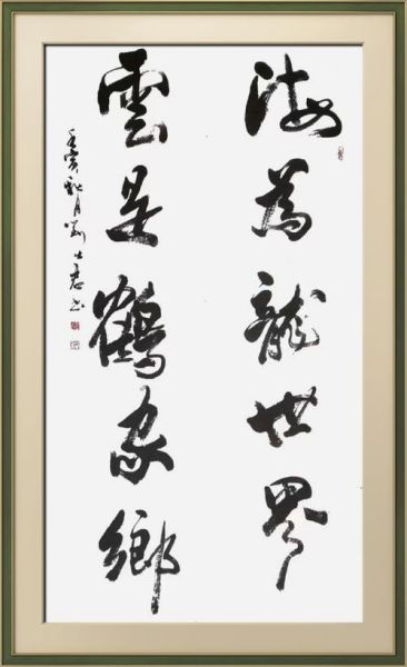 非物质文化遗产书法概述（非遗书法的核心特点是什么）-第3张图片-八三百科