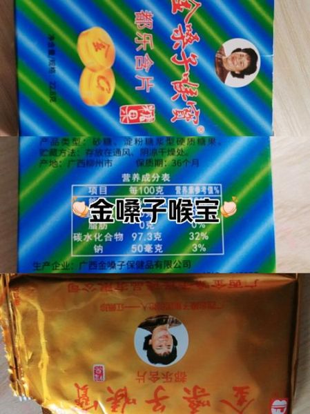 喉症丸非物质文化遗产（喉症丸非遗传承人有哪些）-第1张图片-八三百科