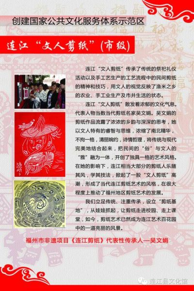 大连非物质文化遗产(大连非遗有哪些必看项目)-第2张图片-八三百科 大连非物质文化遗产(大连非遗有哪些必看项目)-第2张图片-八三百科