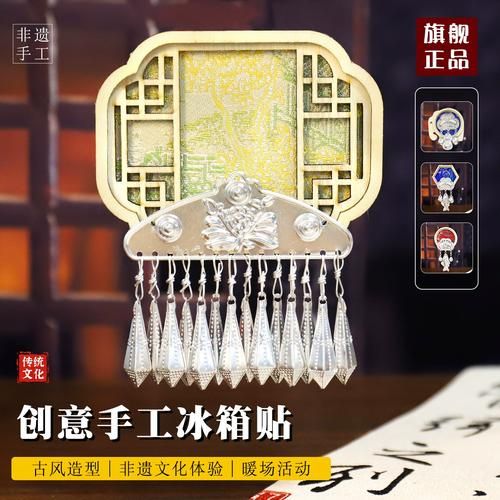 非物质文化遗产 实用（非遗文创产品怎么选最实用）-第3张图片-八三百科