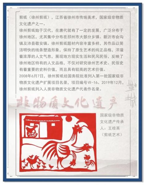 工业遗产非物质文化遗产（工业遗产如何列入非物质文化遗产）-第2张图片-八三百科