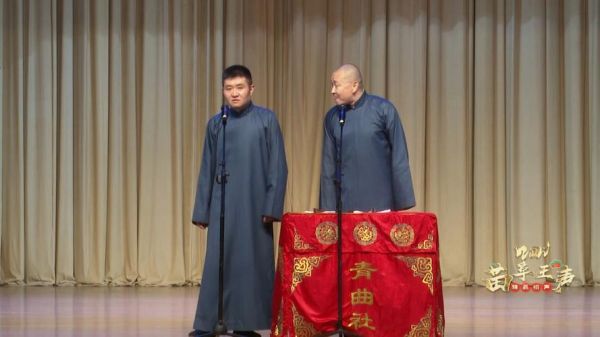 非物质文化遗产内容相声(相声是非遗中的哪一类)-第2张图片-八三百科 非物质文化遗产内容相声(相声是非遗中的哪一类)-第2张图片-八三百科