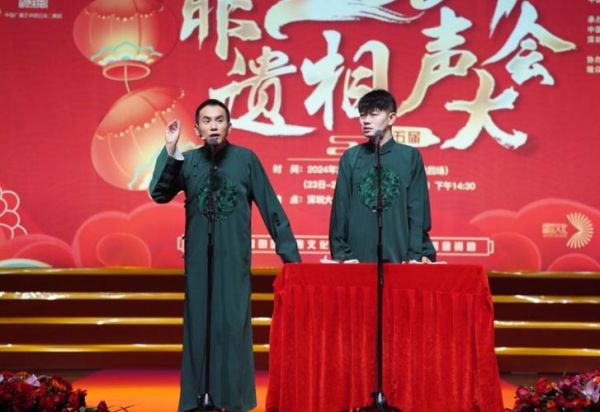 非物质文化遗产内容相声(相声是非遗中的哪一类)-第3张图片-八三百科 非物质文化遗产内容相声(相声是非遗中的哪一类)-第3张图片-八三百科