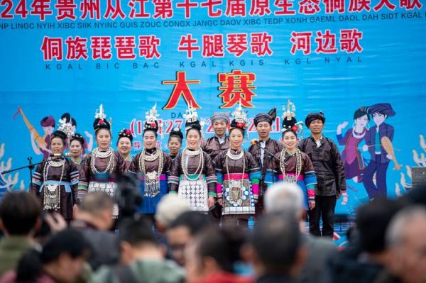 侗琵琶非物质文化遗产(侗琵琶非遗传承人是谁)-第3张图片-八三百科 侗琵琶非物质文化遗产(侗琵琶非遗传承人是谁)-第3张图片-八三百科