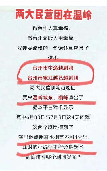 非物质文化遗产温州话(温州话怎么学最地道)-第2张图片-八三百科 非物质文化遗产温州话(温州话怎么学最地道)-第2张图片-八三百科