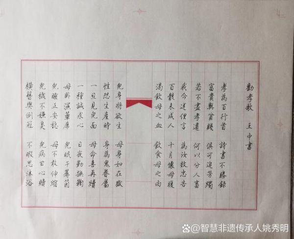 诸暨非物质文化遗产诗文(诸暨非遗诗文有哪些)-第3张图片-八三百科 诸暨非物质文化遗产诗文(诸暨非遗诗文有哪些)-第3张图片-八三百科