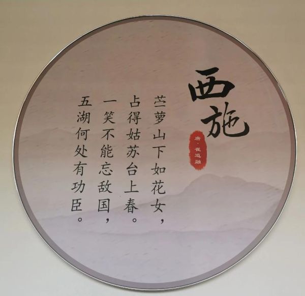 诸暨非物质文化遗产诗文(诸暨非遗诗文有哪些)-第1张图片-八三百科 诸暨非物质文化遗产诗文(诸暨非遗诗文有哪些)-第1张图片-八三百科