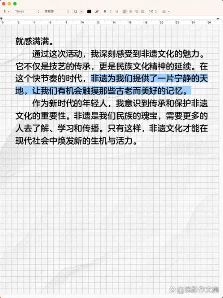 非物质文化遗产文本特征（非遗文本特征分析方法）-第3张图片-八三百科