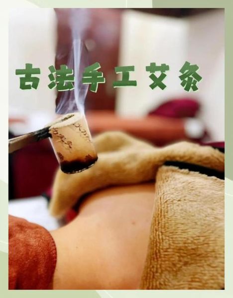 鲍姑艾灸非物质文化遗产(鲍姑艾灸非遗怎么做新手入门)-第2张图片-八三百科 鲍姑艾灸非物质文化遗产(鲍姑艾灸非遗怎么做新手入门)-第2张图片-八三百科