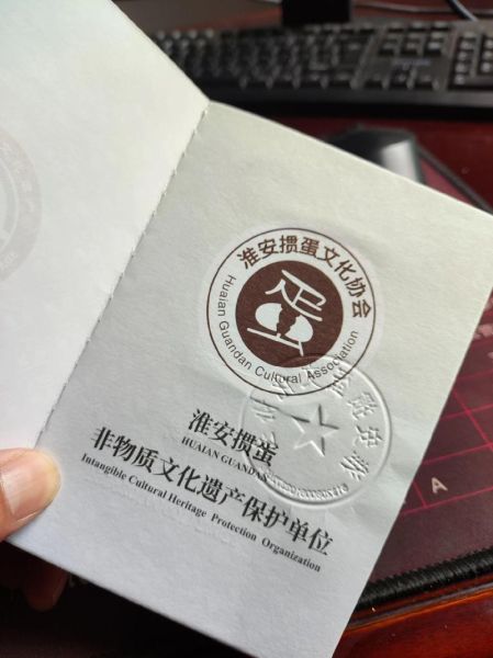 非物质文化遗产裁判（非物质文化遗产裁判证书怎么考）-第2张图片-八三百科