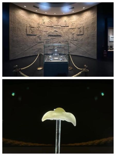 平顶山非物质文化遗产-第1张图片-八三百科