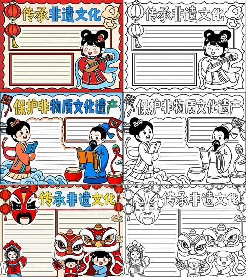 非物质文化遗产框(非物质文化遗产展示框怎么选)-第1张图片-八三百科 非物质文化遗产框(非物质文化遗产展示框怎么选)-第1张图片-八三百科