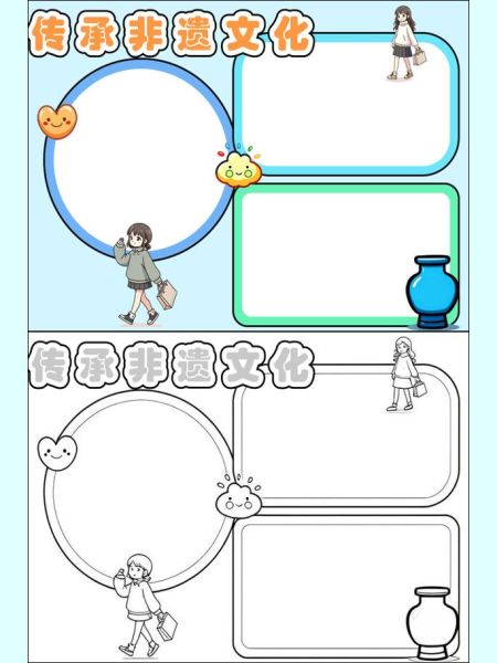 非物质文化遗产框(非物质文化遗产展示框怎么选)-第2张图片-八三百科 非物质文化遗产框(非物质文化遗产展示框怎么选)-第2张图片-八三百科