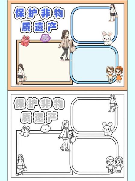 非物质文化遗产框(非物质文化遗产展示框怎么选)-第3张图片-八三百科 非物质文化遗产框(非物质文化遗产展示框怎么选)-第3张图片-八三百科