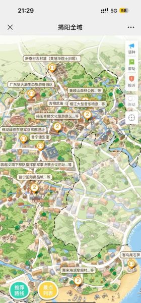 非物质文化遗产揭阳古城（揭阳古城非遗一日游线路怎么规划）-第1张图片-八三百科